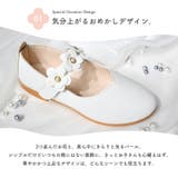 キッズ フォーマルシューズ 女の子 | CLARAH | 詳細画像5