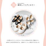 キッズ フォーマルシューズ 女の子 | CLARAH | 詳細画像10
