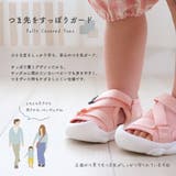 キッズ ベビー サンダル | CLARAH | 詳細画像3