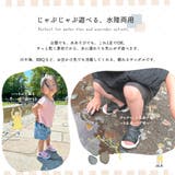 キッズ ベビー サンダル | CLARAH | 詳細画像5