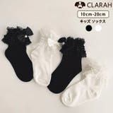 キッズ 靴下 女の子 | CLARAH | 詳細画像1