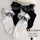 キッズ 靴下 女の子 | CLARAH | 詳細画像1