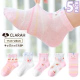 】靴下 5足セット キッズ | CLARAH | 詳細画像1