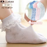 靴下 キッズ フォーマル | CLARAH | 詳細画像1