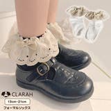 靴下キッズ レース ゴールド | CLARAH | 詳細画像1