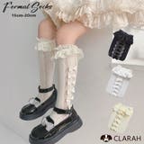 キッズ 靴下 レース | CLARAH | 詳細画像1