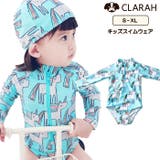 キッズ ベビー ラッシュガード | CLARAH | 詳細画像1