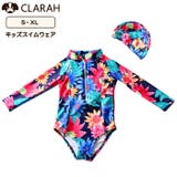 キッズ ベビー ラッシュガード | CLARAH | 詳細画像1
