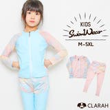 ラッシュガード キッズ 上下セット | CLARAH | 詳細画像1
