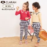 ラッシュガード キッズ 上下セット | CLARAH | 詳細画像1