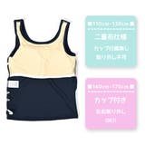 キッズ スクール水着 女の子 | CLARAH | 詳細画像4