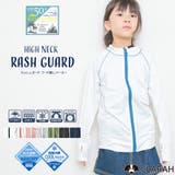 キッズ ラッシュガード UPF50 | CLARAH | 詳細画像1