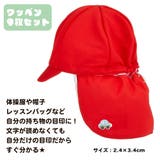 ワッペン 9枚セット 車 | CLARAH | 詳細画像2 