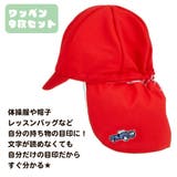 ワッペン 9枚セット バス | CLARAH | 詳細画像3 