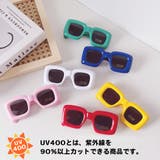キッズ サングラス UV400 | CLARAH | 詳細画像4