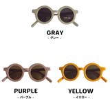 キッズ サングラス UV400 | CLARAH | 詳細画像3