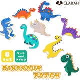 ワッペン 8枚セット アイロン | CLARAH | 詳細画像1 