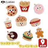 サガラ ワッペン 9枚セット | CLARAH | 詳細画像1 