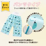 おねしょズボン おねしょケット おねしょ対策 | CLARAH | 詳細画像4