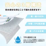 おねしょズボン 防水ズボン おねしょ対策 | CLARAH | 詳細画像3