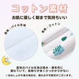 おねしょズボン 防水ズボン おねしょ対策 | CLARAH | 詳細画像4