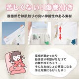 おねしょズボン 防水ズボン おねしょ対策 | CLARAH | 詳細画像5