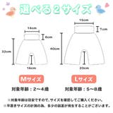 おねしょズボン 防水ズボン おねしょ対策 | CLARAH | 詳細画像7