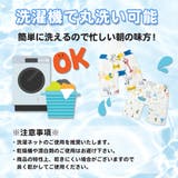 おねしょズボン 防水ズボン おねしょ対策 | CLARAH | 詳細画像6