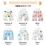 おねしょズボン 防水ズボン おねしょ対策 | CLARAH | 詳細画像9
