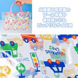 キッズ プールバッグ ビニールバッグ | CLARAH | 詳細画像4 