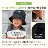 子供 帽子 キッズ | CLARAH | 詳細画像3