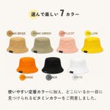 子供 帽子 キッズ | CLARAH | 詳細画像6