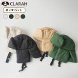 フライトキャップ 女の子 男の子 | CLARAH | 詳細画像1
