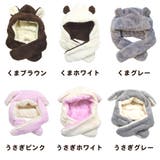ベビー キッズ マフラー | CLARAH | 詳細画像2