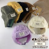 キッズ ベビー 帽子 | CLARAH | 詳細画像1