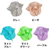 キッズ 帽子 日よけ | CLARAH | 詳細画像3 