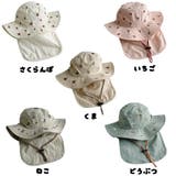 キッズ バケットハット 日よけ付き | CLARAH | 詳細画像2
