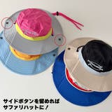 キッズ 親子ペア バケットハット | CLARAH | 詳細画像5