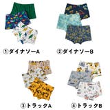 下着 ボクサーパンツ 3枚セット | CLARAH | 詳細画像2