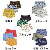 下着 ボクサーパンツ 3枚セット | CLARAH | 詳細画像3