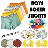 下着 ボクサーパンツ 5枚セット | CLARAH | 詳細画像1
