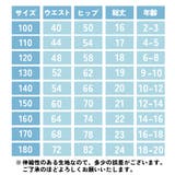 下着 ボクサーパンツ 5枚セット | CLARAH | 詳細画像8