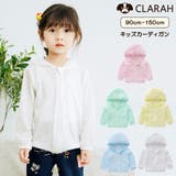 キッズ パーカー 薄手 | CLARAH | 詳細画像1