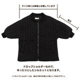 中綿 アウター キッズ | CLARAH | 詳細画像3