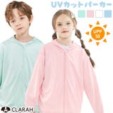 薄手パーカー UVカットパーカー ジップアップパーカー | CLARAH | 詳細画像1