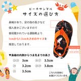 キッズ ベビー ビーチサンダル | CLARAH | 詳細画像3 