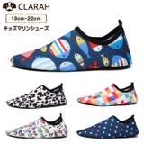 キッズ ベビー マリンシューズ | CLARAH | 詳細画像1 