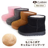 ムートンブーツ キッズ 女の子 | CLARAH | 詳細画像1