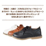 キッズ フォーマルシューズ 男の子 | CLARAH | 詳細画像4