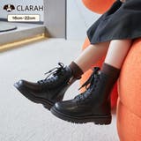 ブーツ キッズ ショートブーツ | CLARAH | 詳細画像1